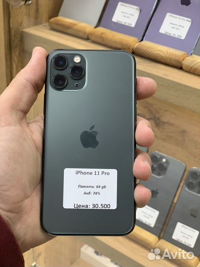 iPhone 11 Pro, 64 ГБ