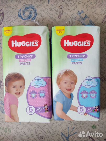 Подгузники трусики разных фирм