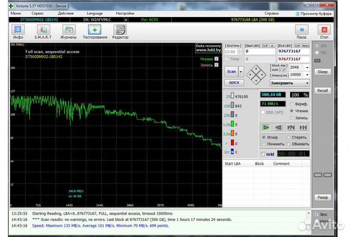 Жесткий диск 500 GB 6 Gb/s с Windows 10