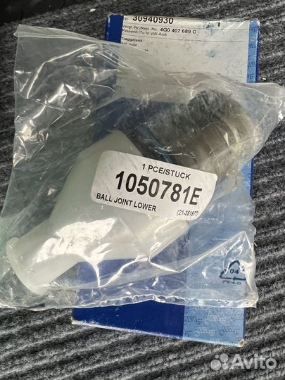 Шаровая опора