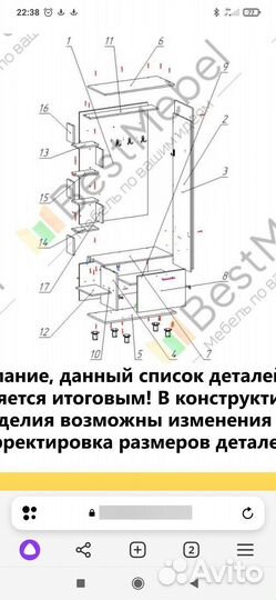 Прихожая, тумба с вешалкой Феерия