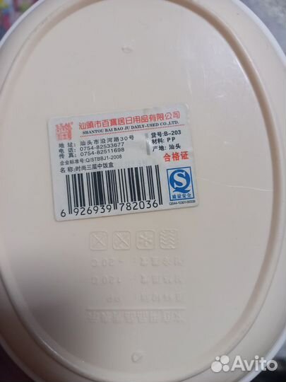 Ланч бокс для еды