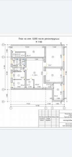 Свободного назначения, 199 м²