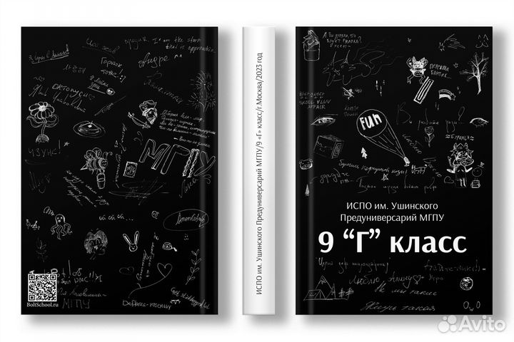 Школьные альбомы для 4-х, 9-х и 11- классов