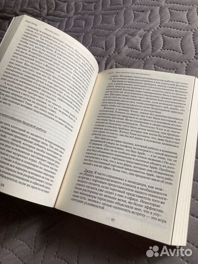 Бредовая работа