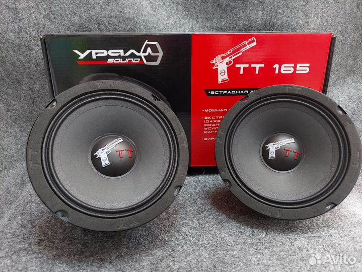 Колонки Урал ural TT 165, 16,5 см