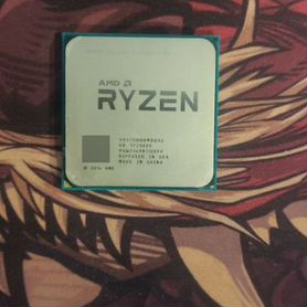 Процессор Ryzen 7 pro 1700