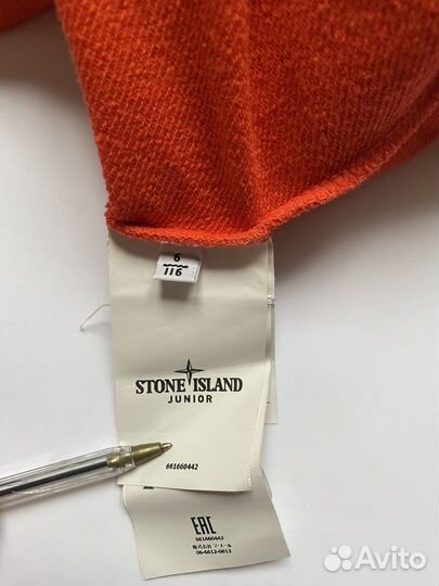 Stone island