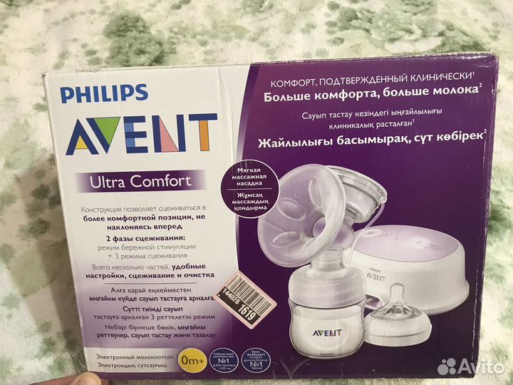 Молокоотсос электрический Philips Avent