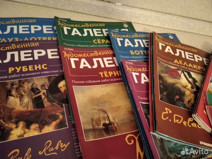 Художественная галерея журналы