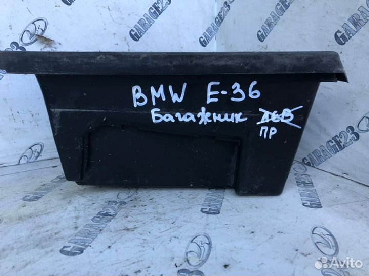 Ящик для инструментов багажника BMW 3 serie E36