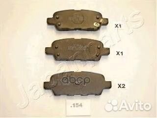 PP-154AF колодки дисковые задние Nissan X-Trai
