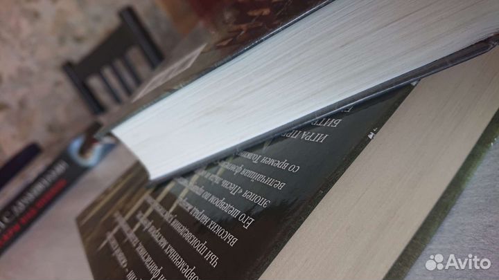 Книги Джордж Р. Р. Мартин