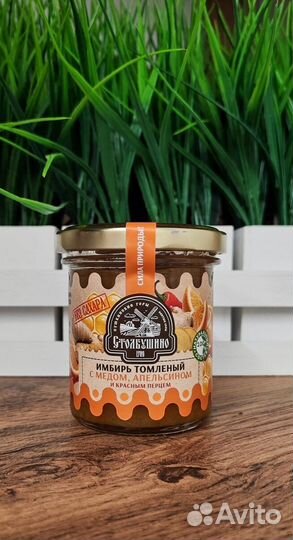 Имбирь томленый с медом, апельсином и красным перц