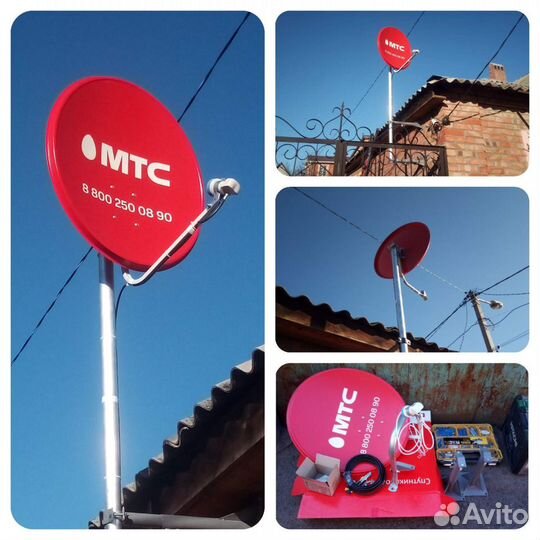 Установка, ремонт Антенн. МТС,Триколор,НТВ+