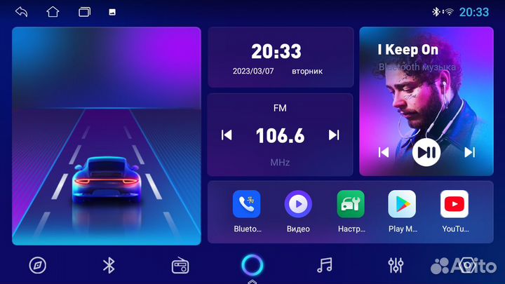 Магнитола Mstar L9230B для Toyota Universal new