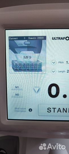 Аппарат для SMAS лифтинга
