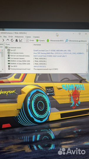 Комплект i7 10700f + asus tuf+ озу 16гб