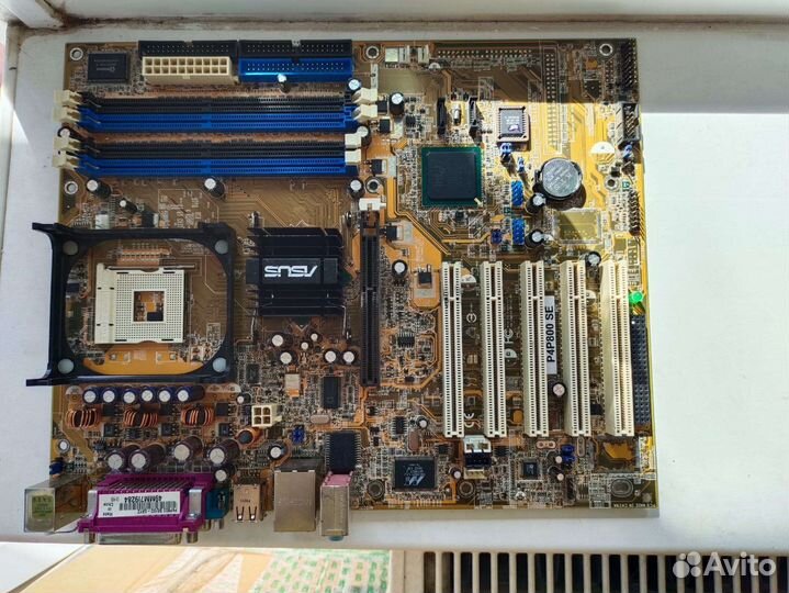 Комплектующие для компьютера