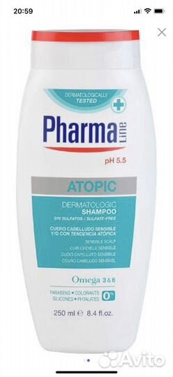 Шампунь Pharma Line 250мл