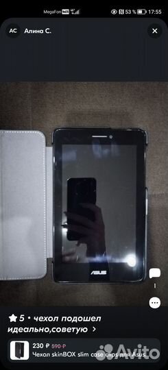 Чехол для планшета Asus