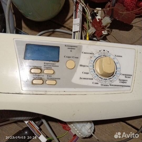 Запчасти для стиральных машин