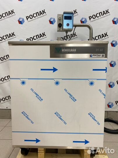 Термоусадочный танк Henkelman DT-60 диптанк