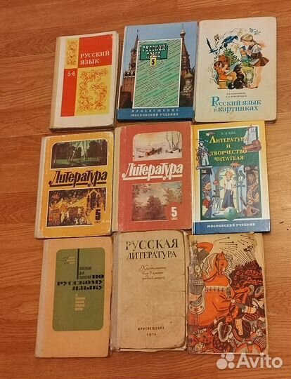 Советские школьные учебники