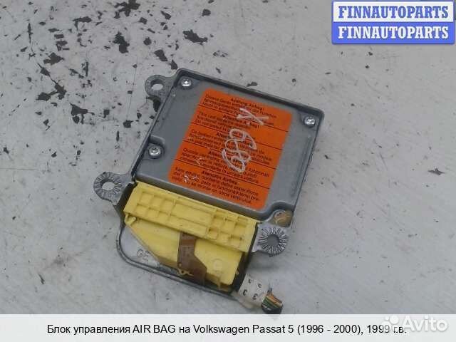 Блок управления airbag Volkswagen Passat B5 (3B)