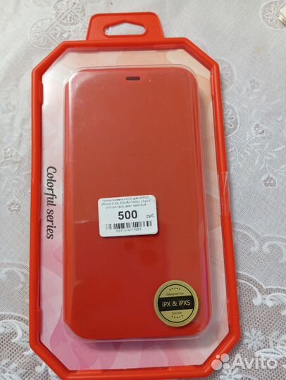 Новый чехол-книжка на iPhone X /XS