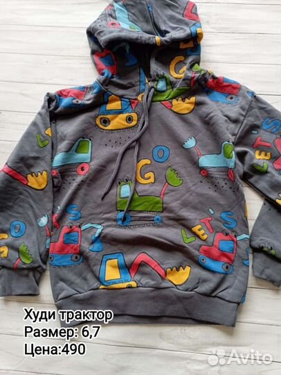 Свитшоты для мальчиков