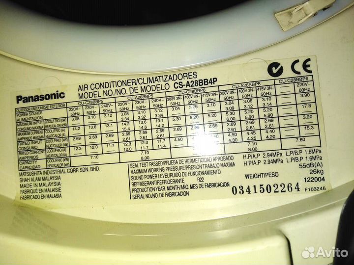 Запчасти для кондиционеров