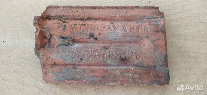 Старинная черепица Скараманга Таганрог