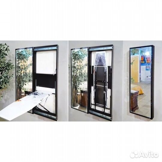 Гладильная доска новая зеркало