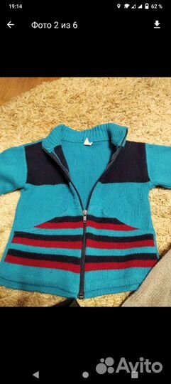 Вещи пакетом на мальчика