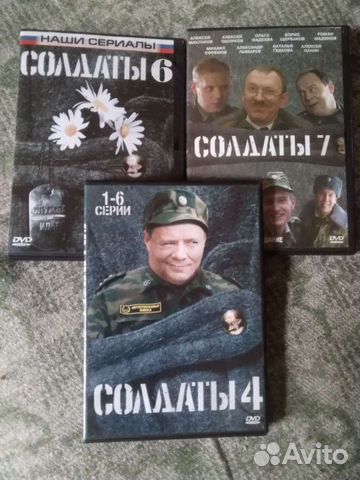 Видеодиски сериал 