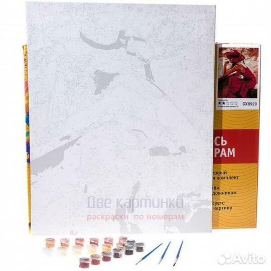 Картина по номерам 40x50 Влюбленные идут к волнам