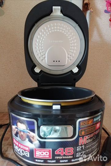 Мультиварка redmond rmc-250