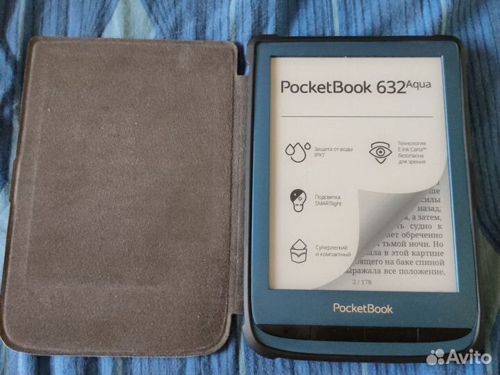 Pocketbook 632 aqua