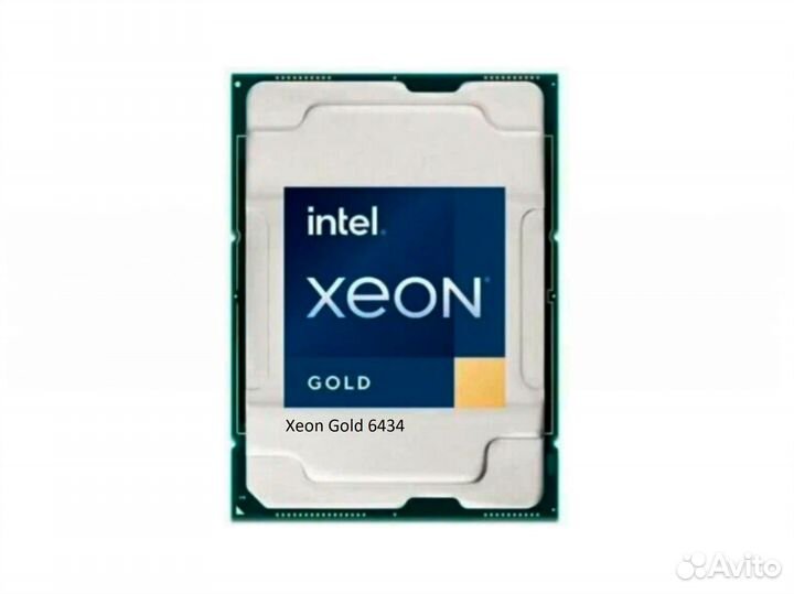 Процессор Xeon Gold 6434