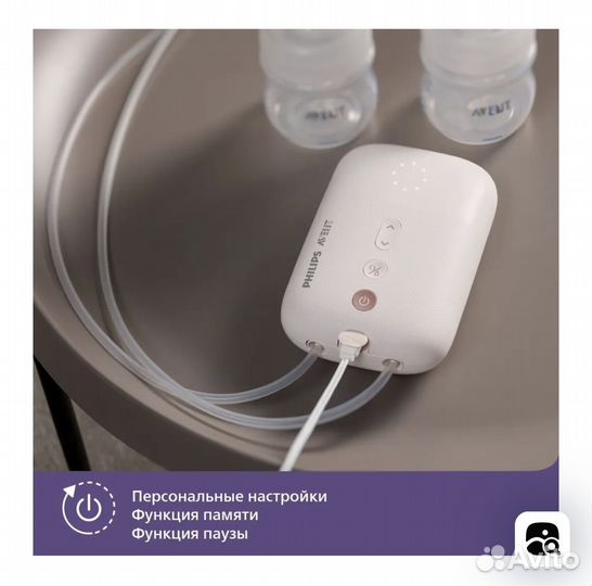 Молокоотсос avent электрический двойной