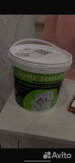 Набор для создания 3D слепок рук