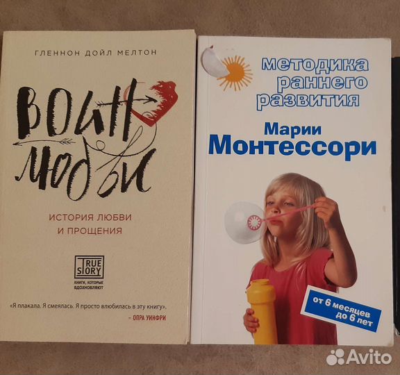 Книги разные