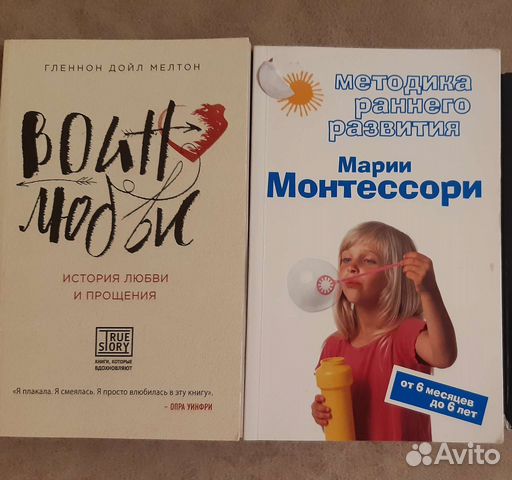 Книги разные