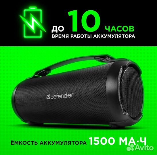 Новая блютуз колонка Defender Beatbox 16