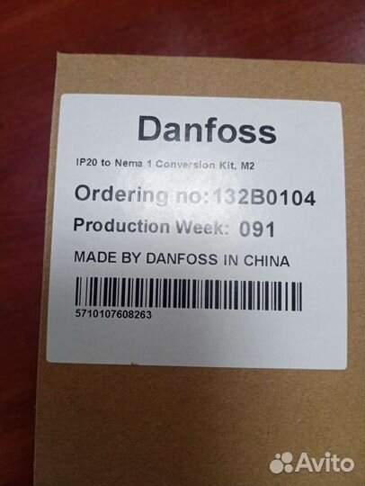 Комплект Danfoss nema1-M2 132B0104