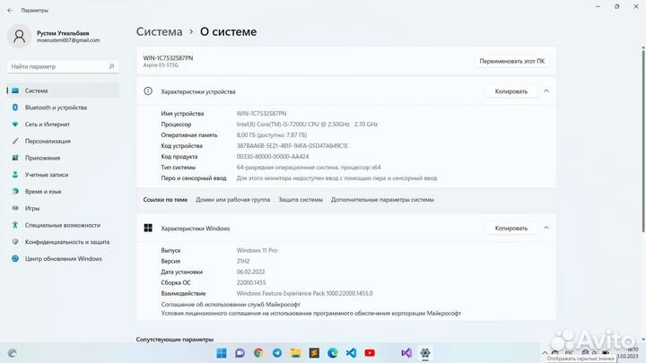 Игровой, мощный и красивый Ноутбук acer aspire