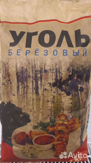 Уголь березовый барный, щепа для копчения