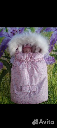 Конверт