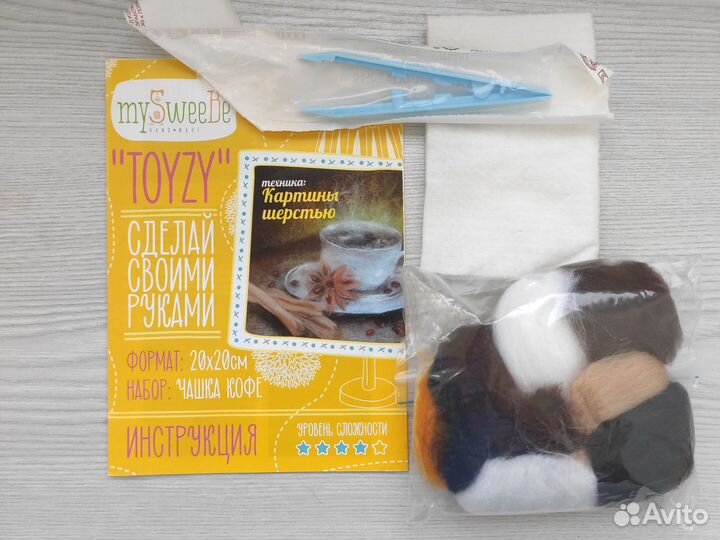 Набор для изготовления картины шерстью Чашка кофе